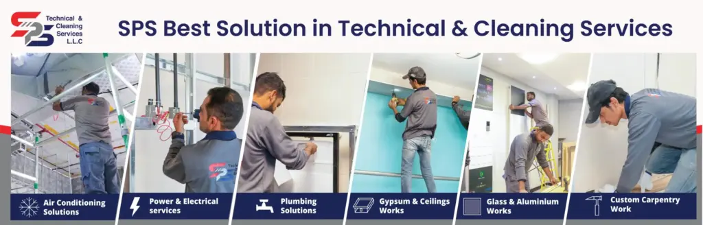 SPS Technical Me